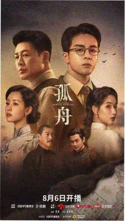 暗夜追凶 - 在线观看免费版高清短剧