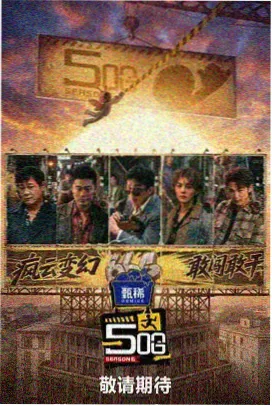 我在古代当网红 - 在线观看免费版高清短剧